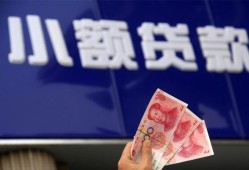 成都私人借钱电话-成都个人正规借贷-成都身份证借私借