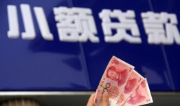 成都私人借钱电话-成都个人正规借贷-成都身份证借私借