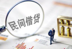 成都私人空放二次私借-成都小额短借-成都个人放款
