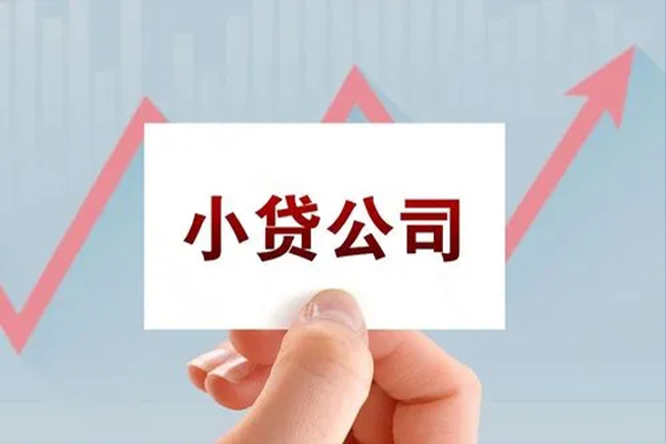 成都贷款个人贷款