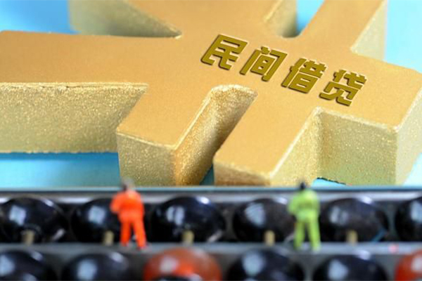 成都民间借贷当天放款