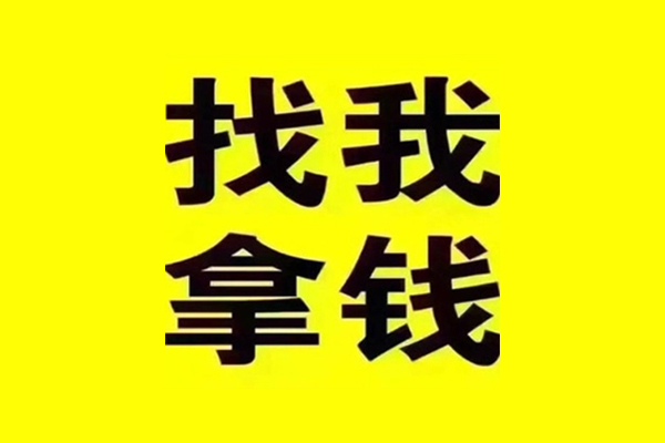 成都私人借钱怎么收费