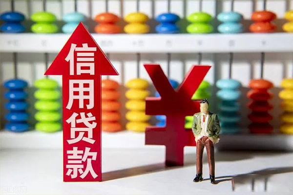 成都借钱找谁