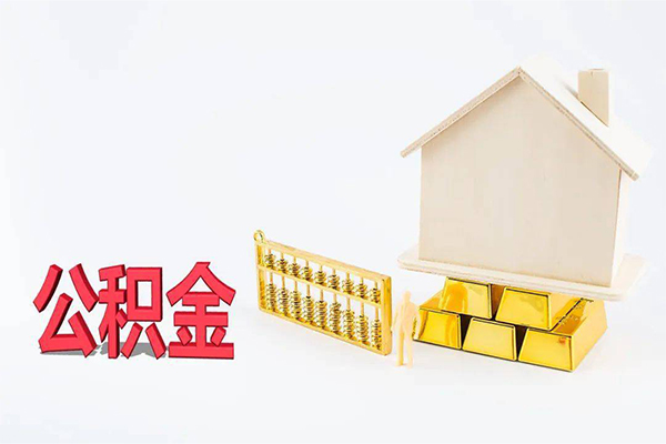 成都无抵押身份证贷款