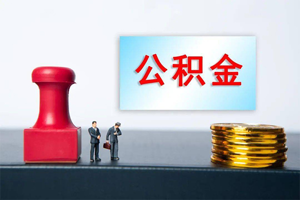 成都民间贷款