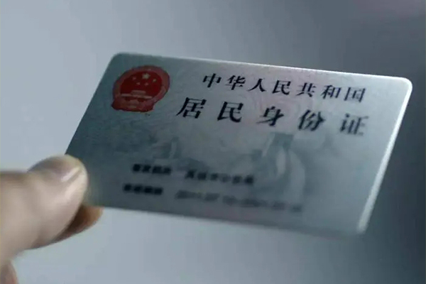 成都小额信用贷款