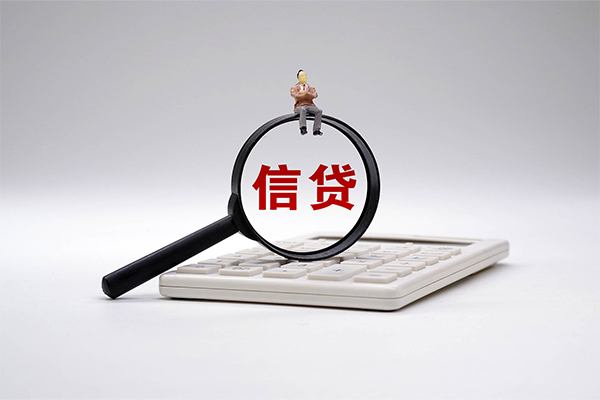 成都私借户不考察