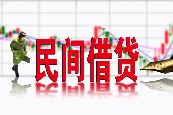 成都短借费用