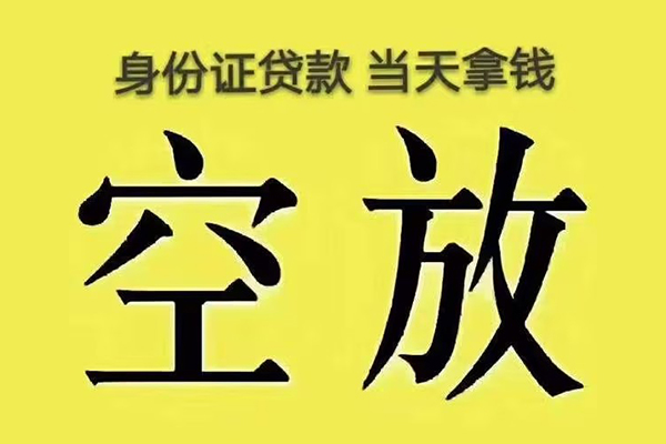 成都短借公证