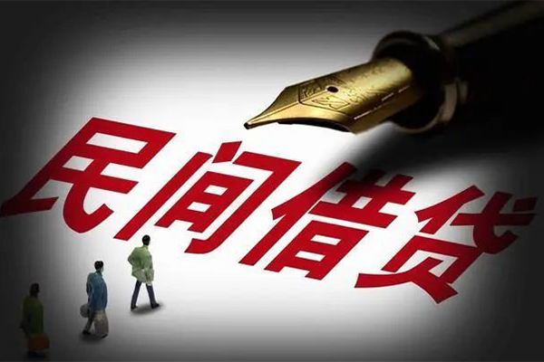 成都借款