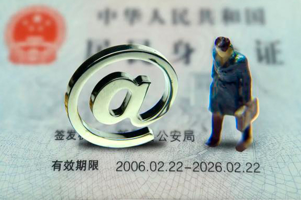 成都借钱当天放款