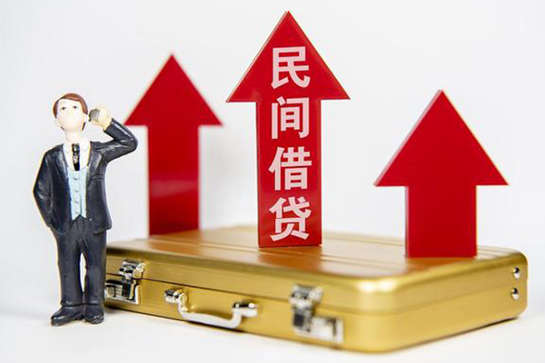成都私借户不考察
