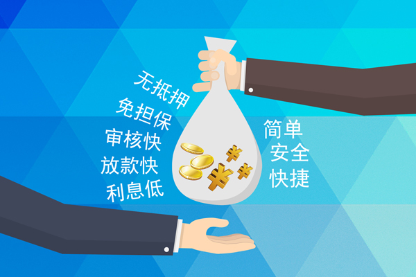 成都空放私借民间借贷