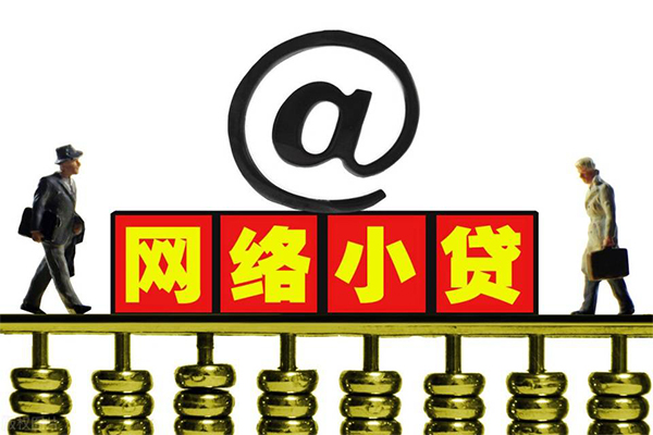 成都个人放空借贷