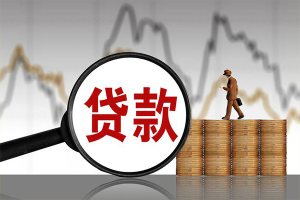 成都贷款只要身份证