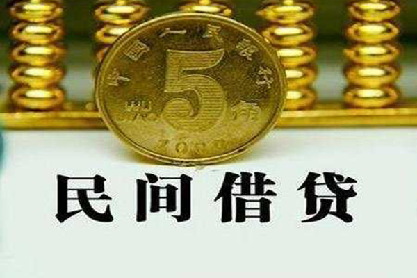 成都私人借钱短借微信号