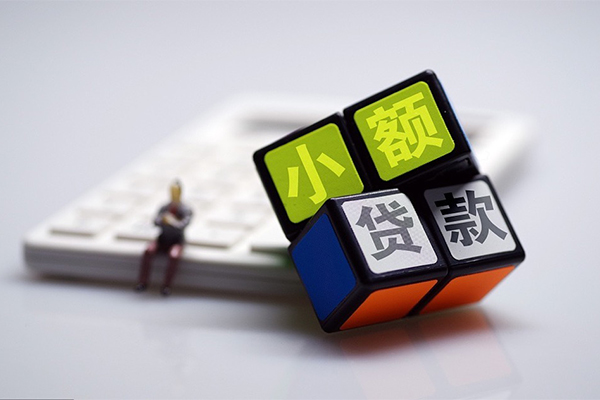 成都哪里可以信用贷款