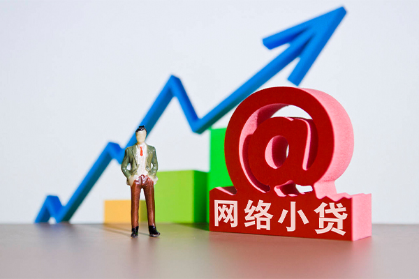 成都私人放款联系方式