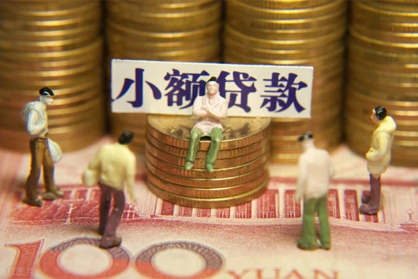 成都急需借钱可以找我