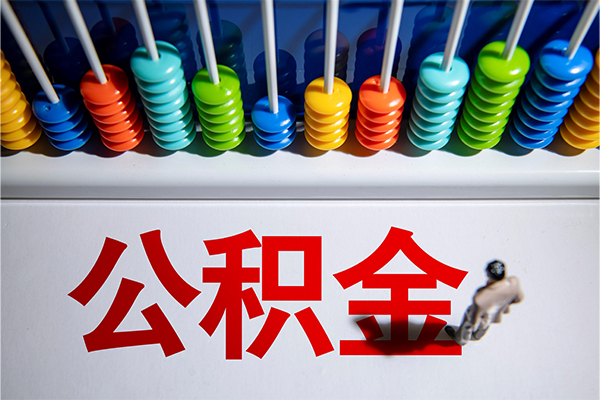 成都个人贷款额