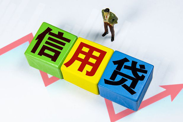 成都哪里可以小额贷款