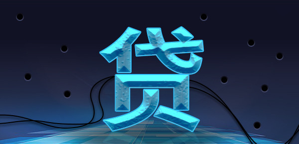 额度单逾期失效通知