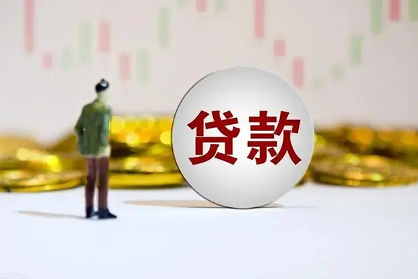 成都民间借贷款