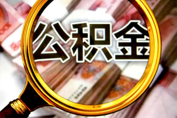 成都私人放款联系方式