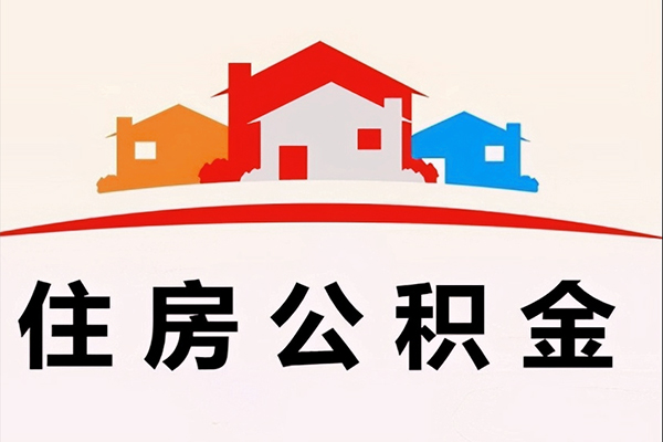 成都无抵押贷款