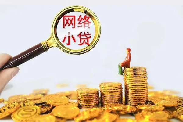 成都私人身份证贷款