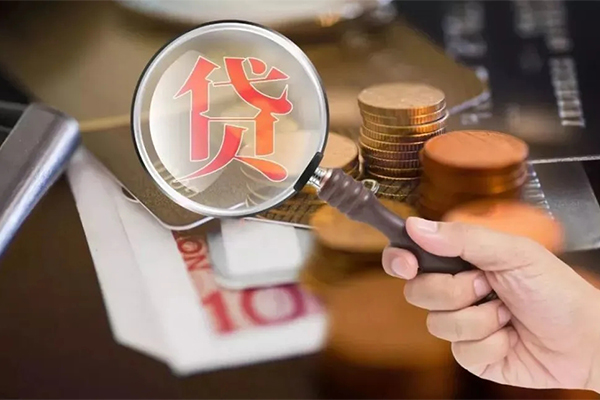 成都私人抵押贷款