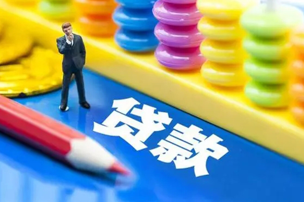 成都短借信贷