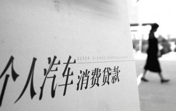 薪资融资与民间借贷新动向解析