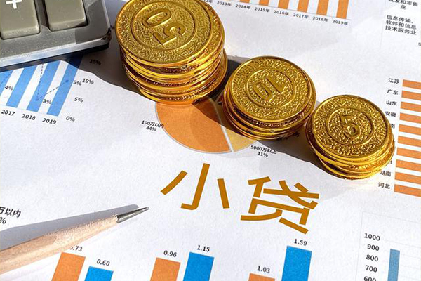 成都身份证正规贷款