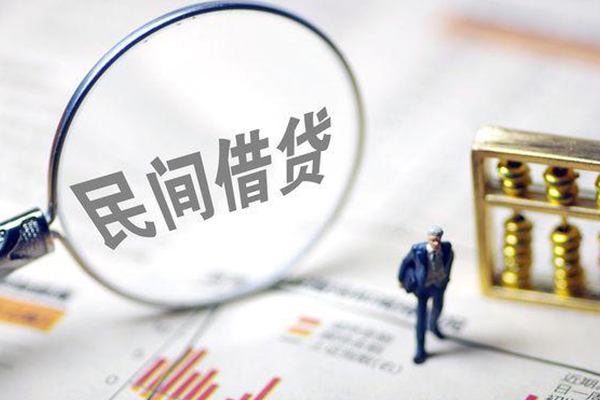成都个人私借