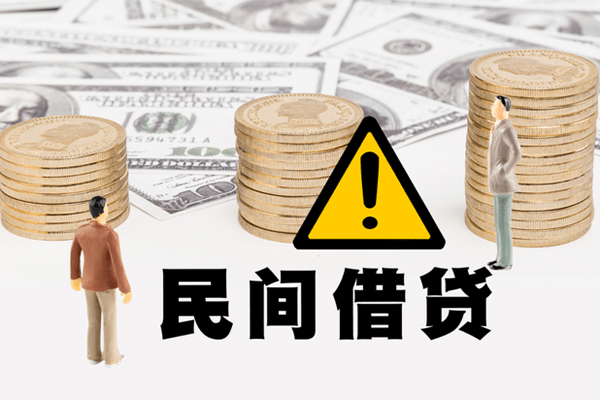 成都私人借贷不查征信