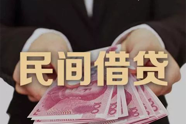 成都身份证正规贷款
