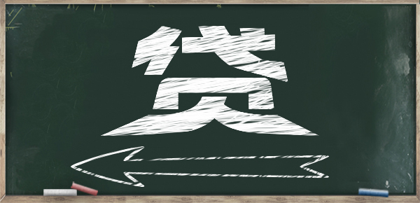 让民间借贷在阳光