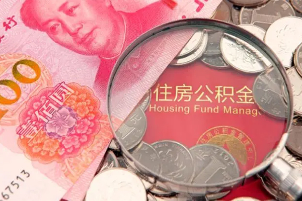 成都身份证小额贷款