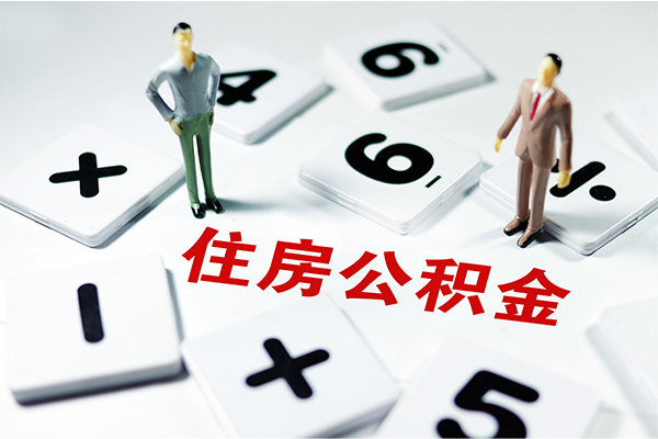 成都贷款个人贷款