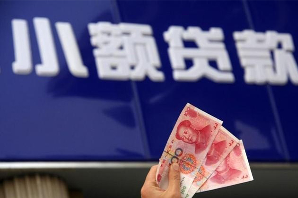成都私人无抵押贷款