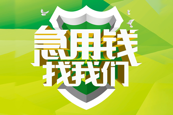 成都私人空放联系方式