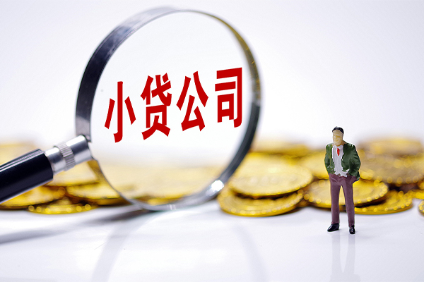 成都个人装修贷款